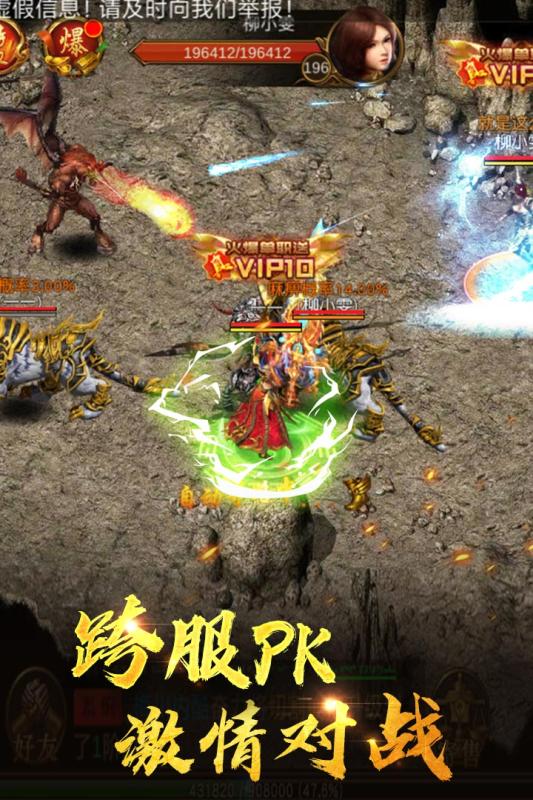 重魔法云游戏截图3