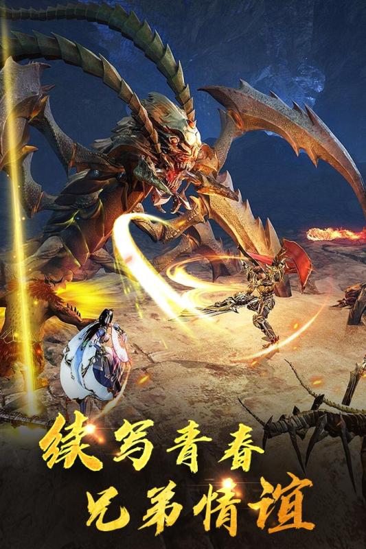 重魔法云游戏截图2