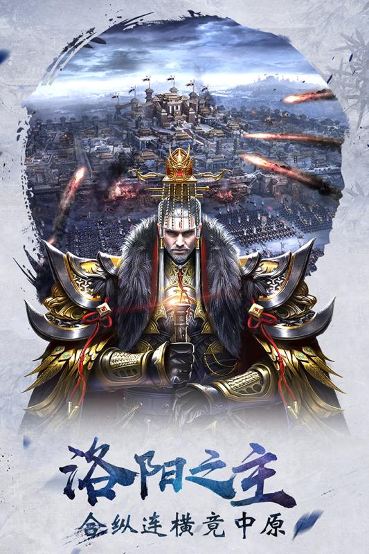 赤壁战神云游戏截图2