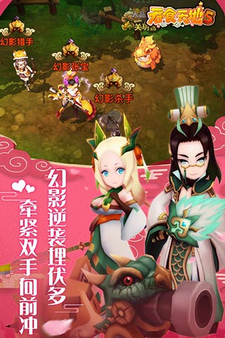 吞食天地5云游戏截图4
