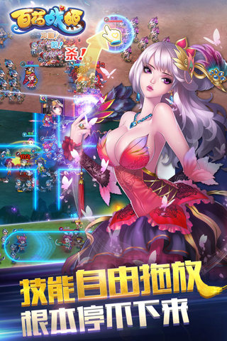 百花战姬云游戏截图3