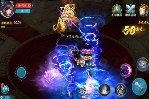 灵域仙缘云游戏截图4