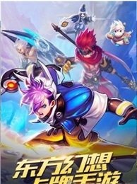 我叫姜子牙云游戏截图4