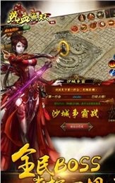 热血无双云游戏截图2