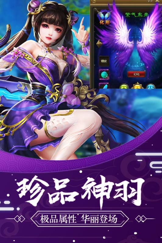 侠行天下云游戏截图3