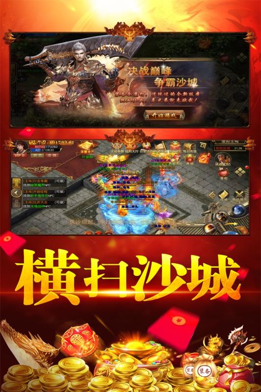 刀空云游戏截图3