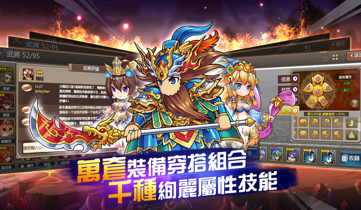 夜夜三国云游戏截图4