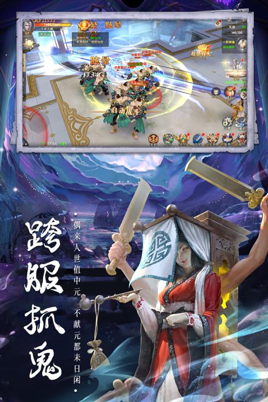 白蛇诛仙云游戏截图3