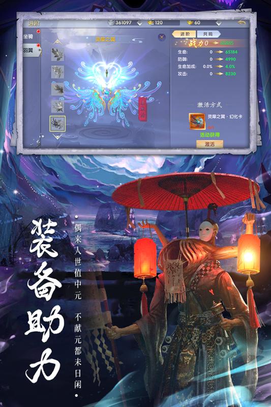 白蛇诛仙云游戏截图2