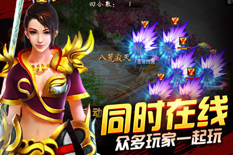 青丘巨人云游戏截图4