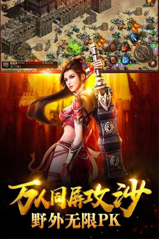 风暴之争云游戏截图4