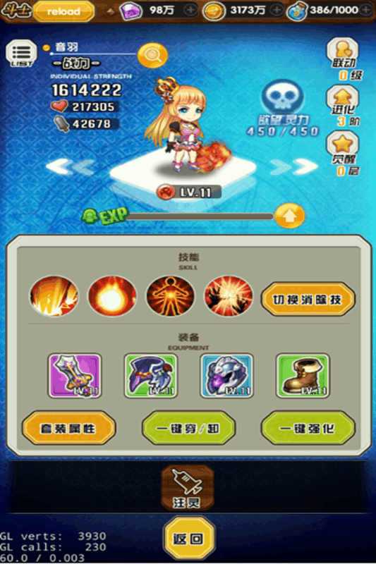七罪异闻录云游戏截图3