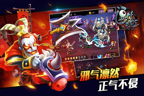 逗比英雄云游戏截图2