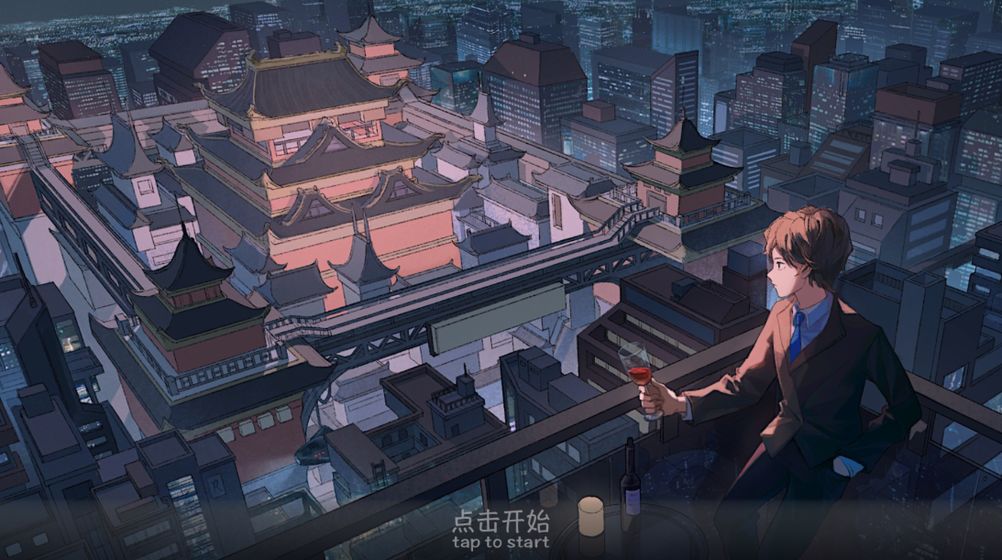 宝石之心云游戏截图2
