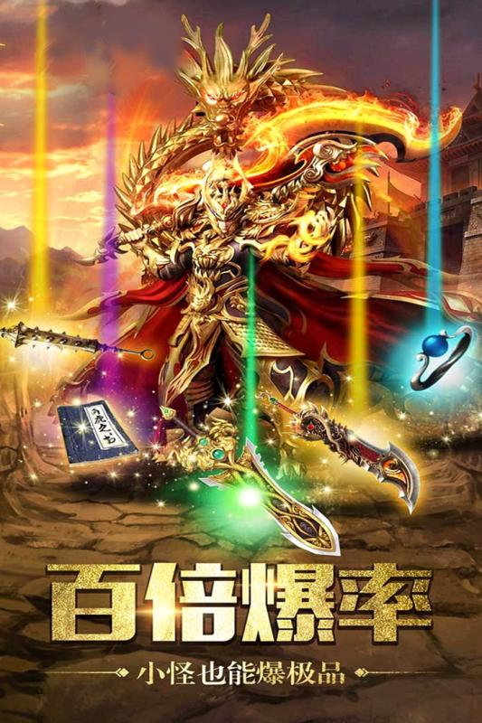 屠龙杀云游戏截图4