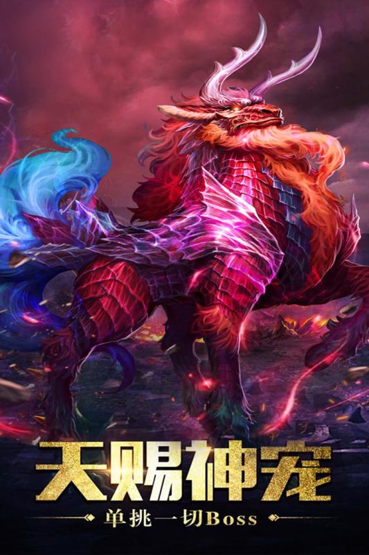 屠龙杀云游戏截图3