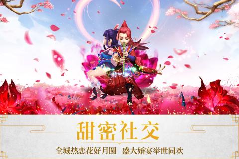 醉仙武云游戏截图4