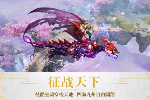 醉仙武云游戏截图2
