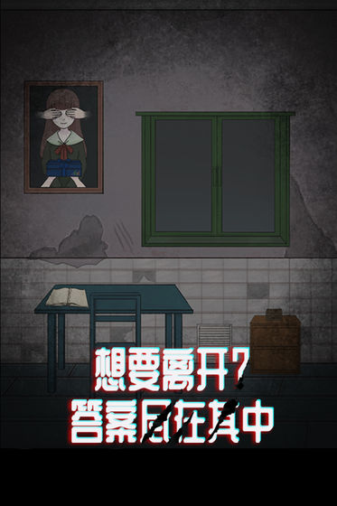 诡闻秘录云游戏截图4