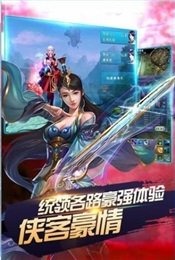 圣灵战记云游戏截图4