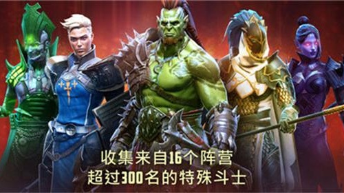 突袭：暗影传说云游戏截图2
