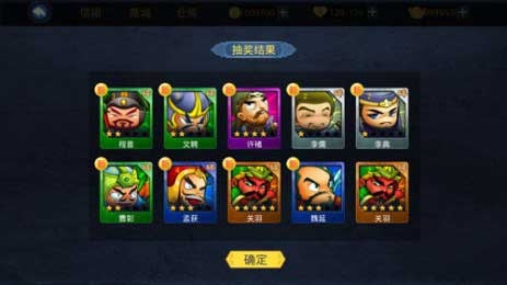 霸王的战车云游戏截图3