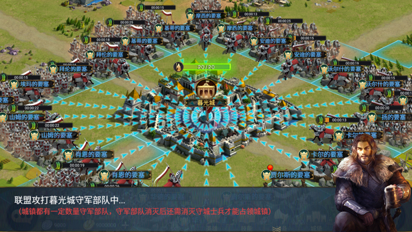 铁王座云游戏截图2