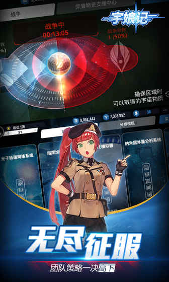 宇娘记云游戏截图4
