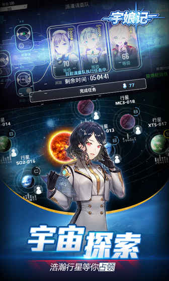 宇娘记云游戏截图2