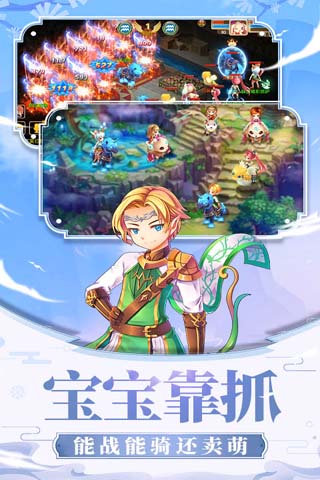 梦幻岛云游戏截图4