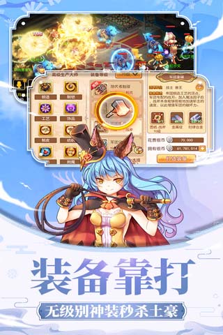 梦幻岛云游戏截图3