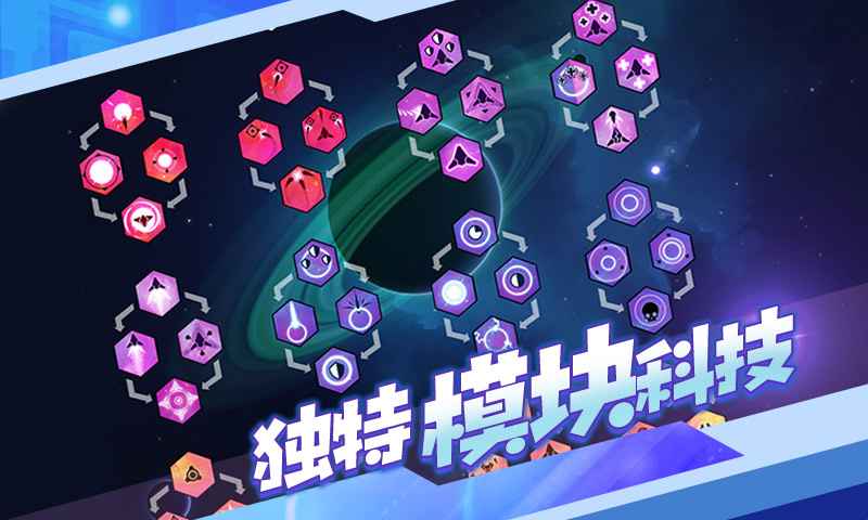 新星漂移手机版云游戏截图3