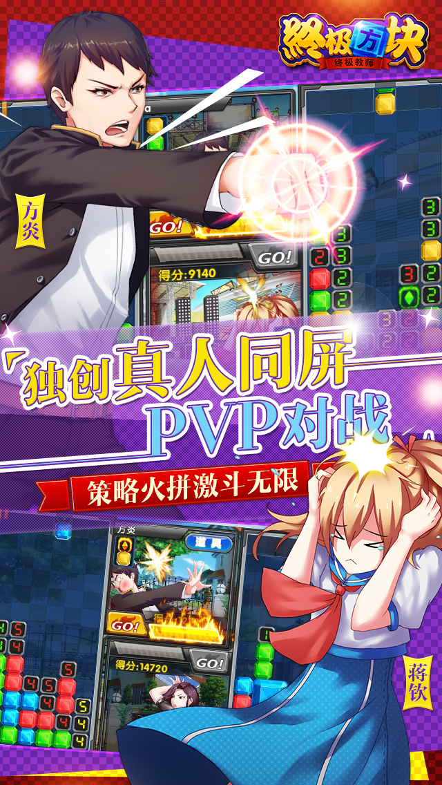 终极方块云游戏截图3