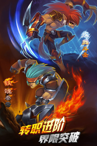 真英雄无敌云游戏截图3