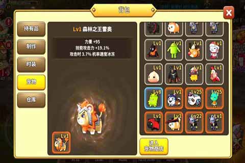 梦幻龙族云游戏截图3