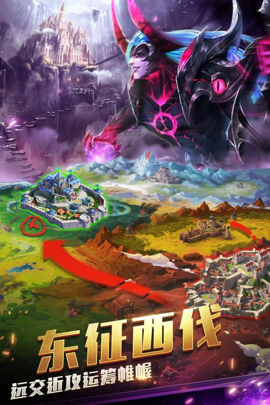 剑与纷争云游戏截图4