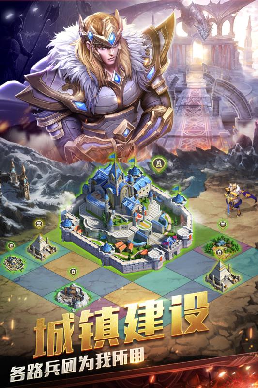 剑与纷争云游戏截图3