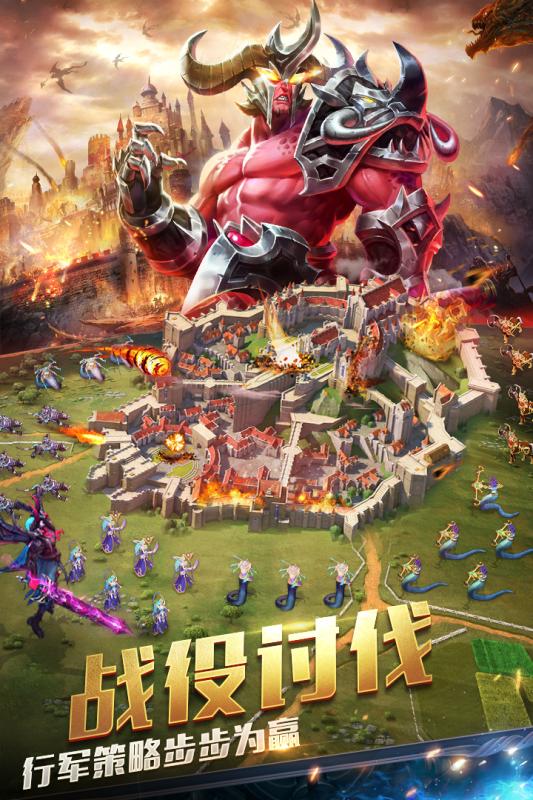剑与纷争云游戏截图2