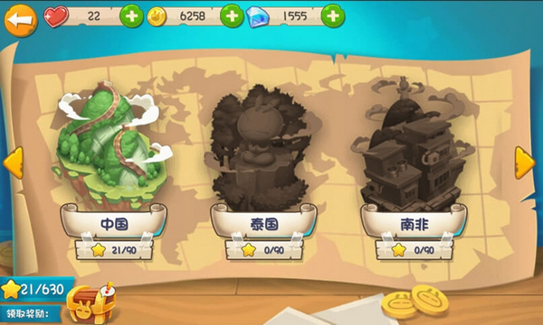 兔斯基环游世界云游戏截图3