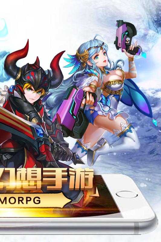 永恒战歌云游戏截图4