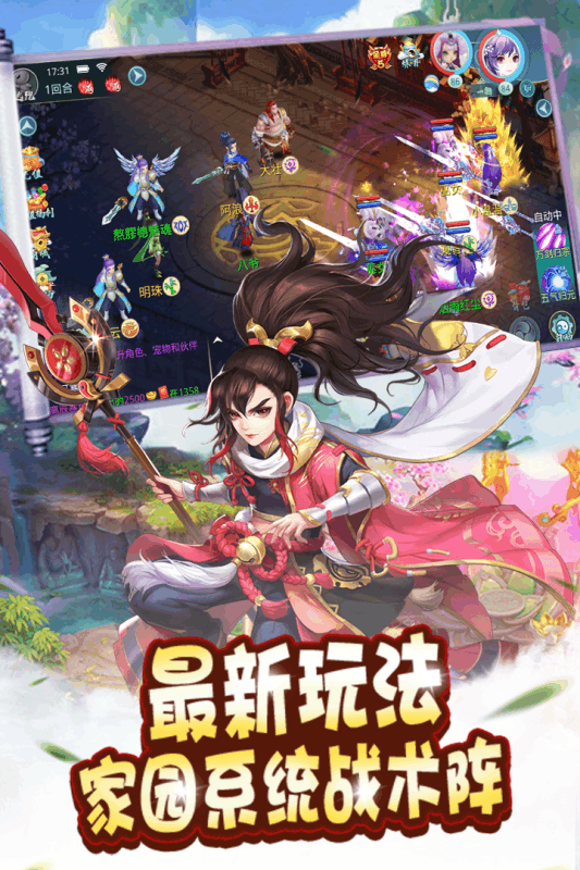 万古至尊武帝降临云游戏截图4