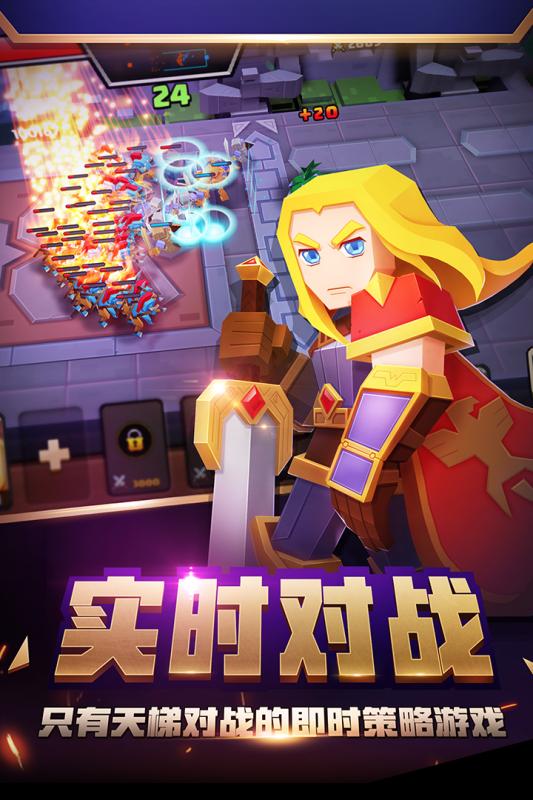 战就战云游戏截图2