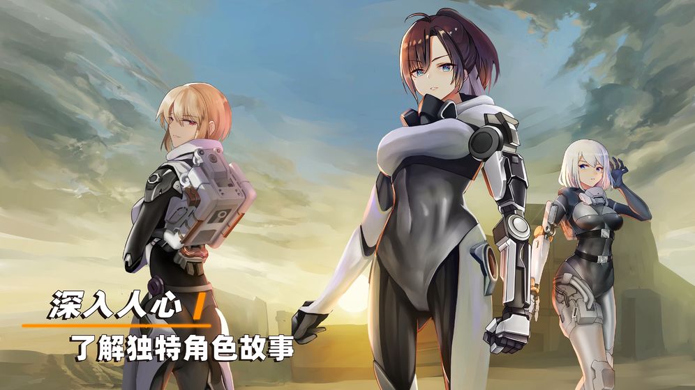 火星零号计划云游戏截图4