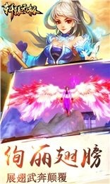 轩辕无极云游戏截图2