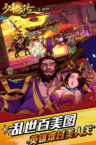 幻想地城云游戏截图3