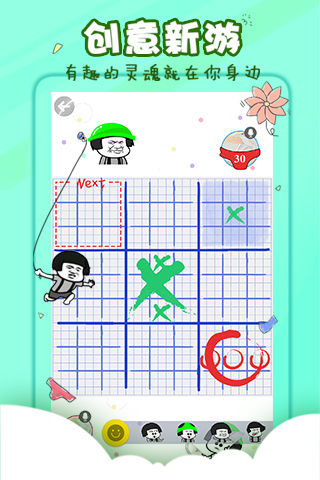 陌玩云游戏截图4