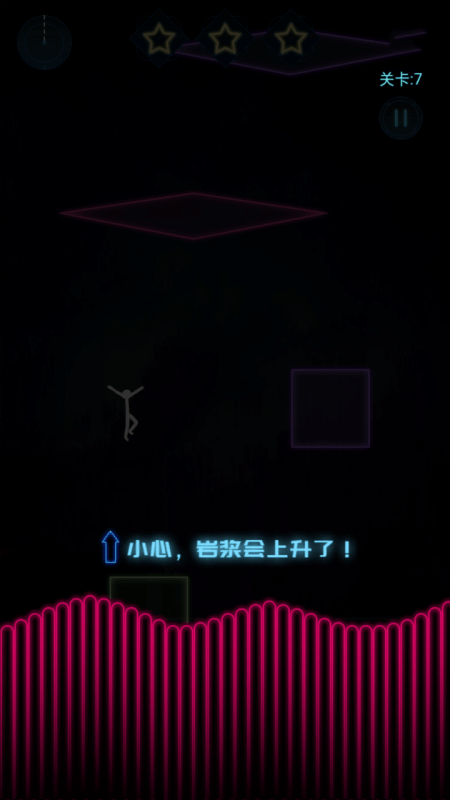 别掉进岩浆云游戏截图4