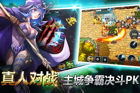 乱斗大唐云游戏截图3
