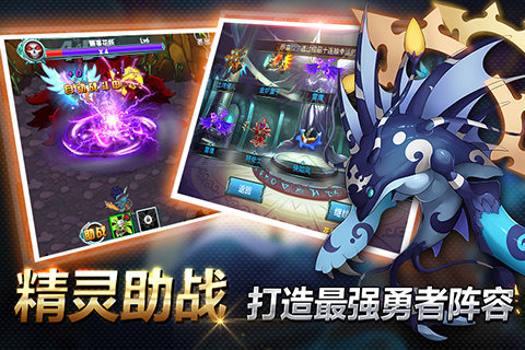 乱斗大唐云游戏截图2