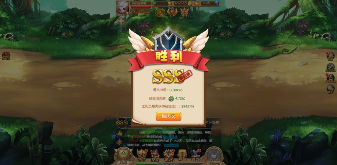 萌力联盟云游戏截图2